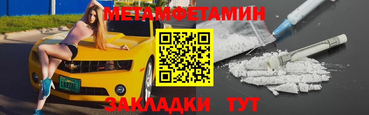 Амфетамин Premium Выкса