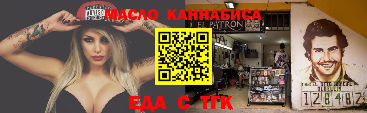 Выкса  Cannafood марихуана  Вход с VPN 