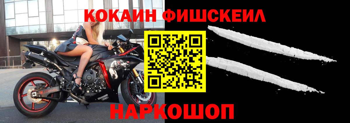 COCAIN VHQ Выкса