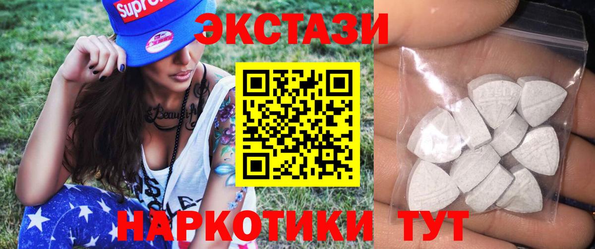 Ecstasy TESLA Выкса