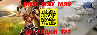 mix Уссурийск