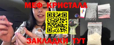 MDMA Усть-Джегута
