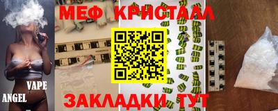 mix Уссурийск