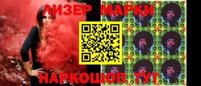 марихуана Усть-Илимск