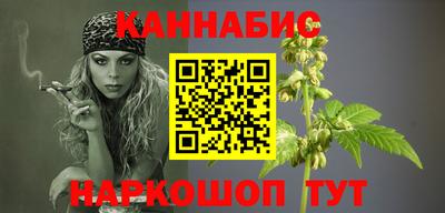 марихуана Усть-Илимск