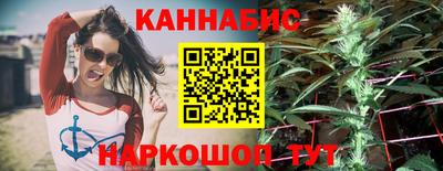 марихуана Усть-Илимск
