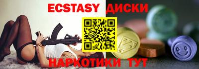 MDMA Усть-Джегута