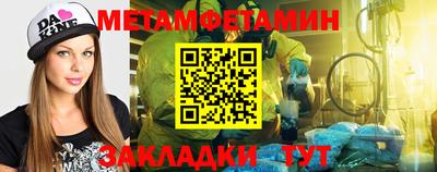 MDMA Усть-Джегута