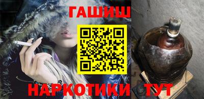 марихуана Усть-Илимск