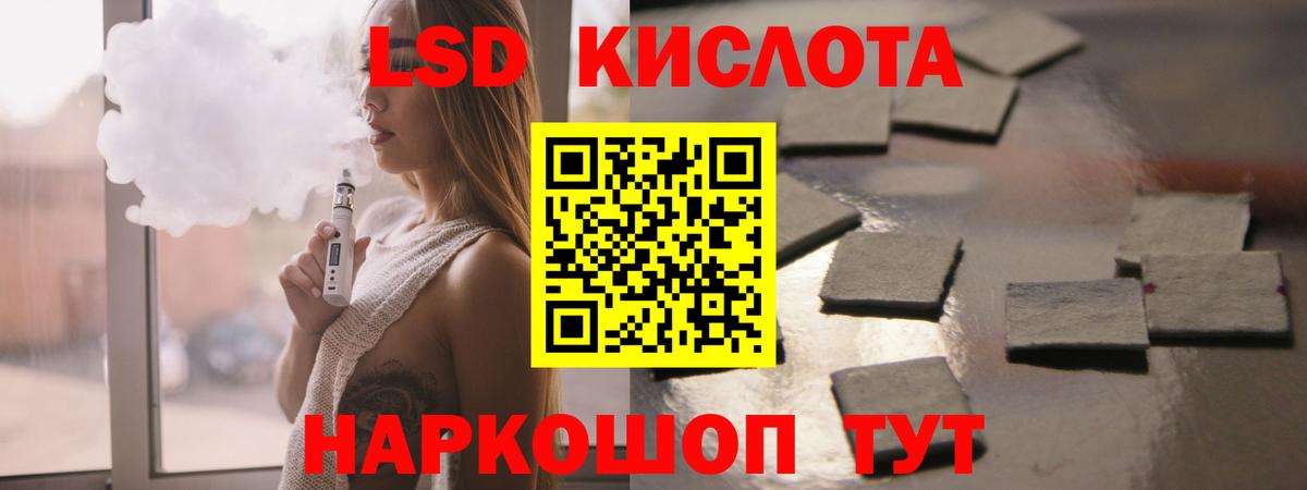 LSD-25 экстази ecstasy  Вход с VPN  ЛСД экстази ecstasy  Выкса 