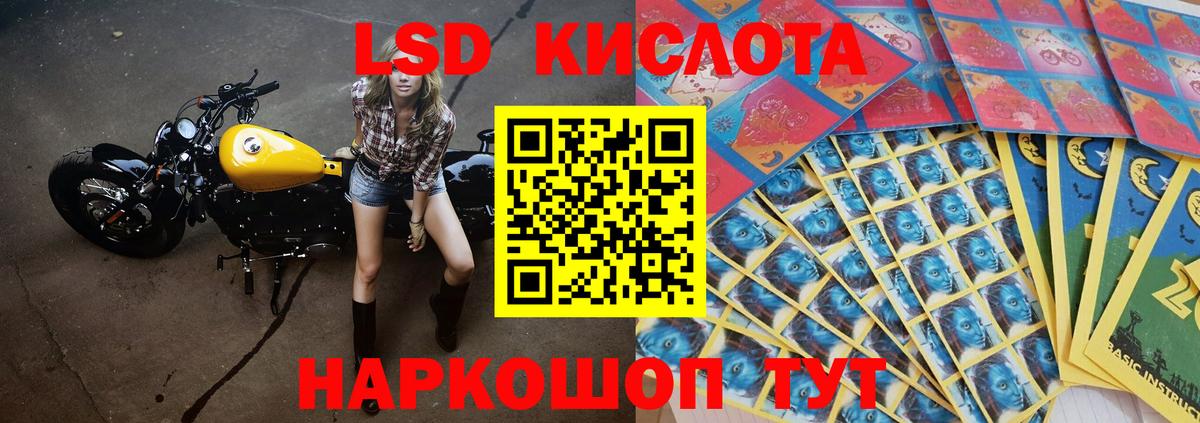 Лсд 25 экстази кислота Выкса