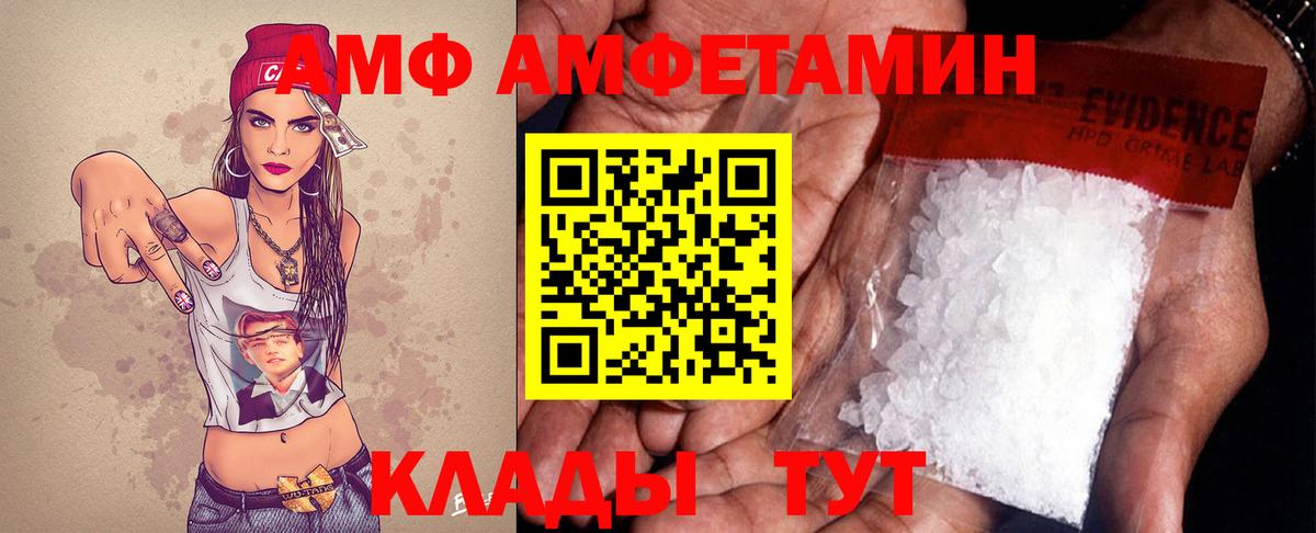 Первитин  Вход с VPN  Выкса  Метамфетамин винт 